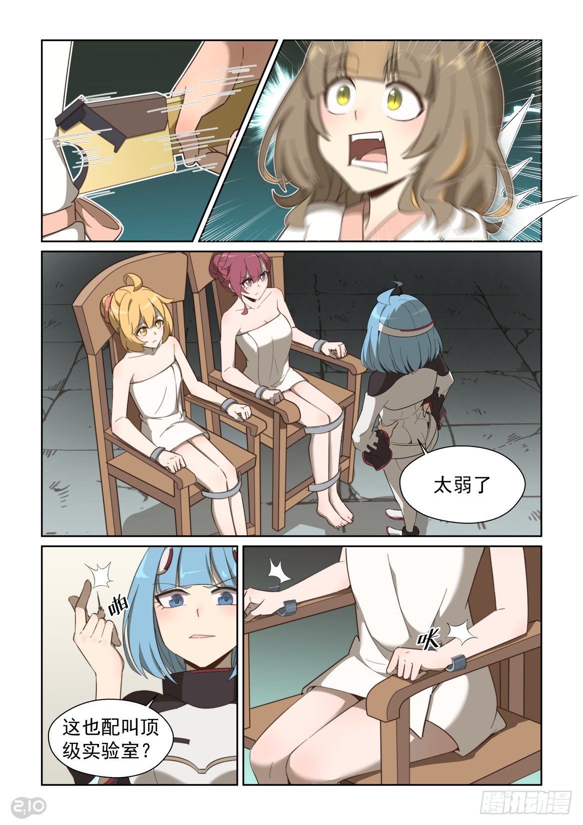 第 4 页