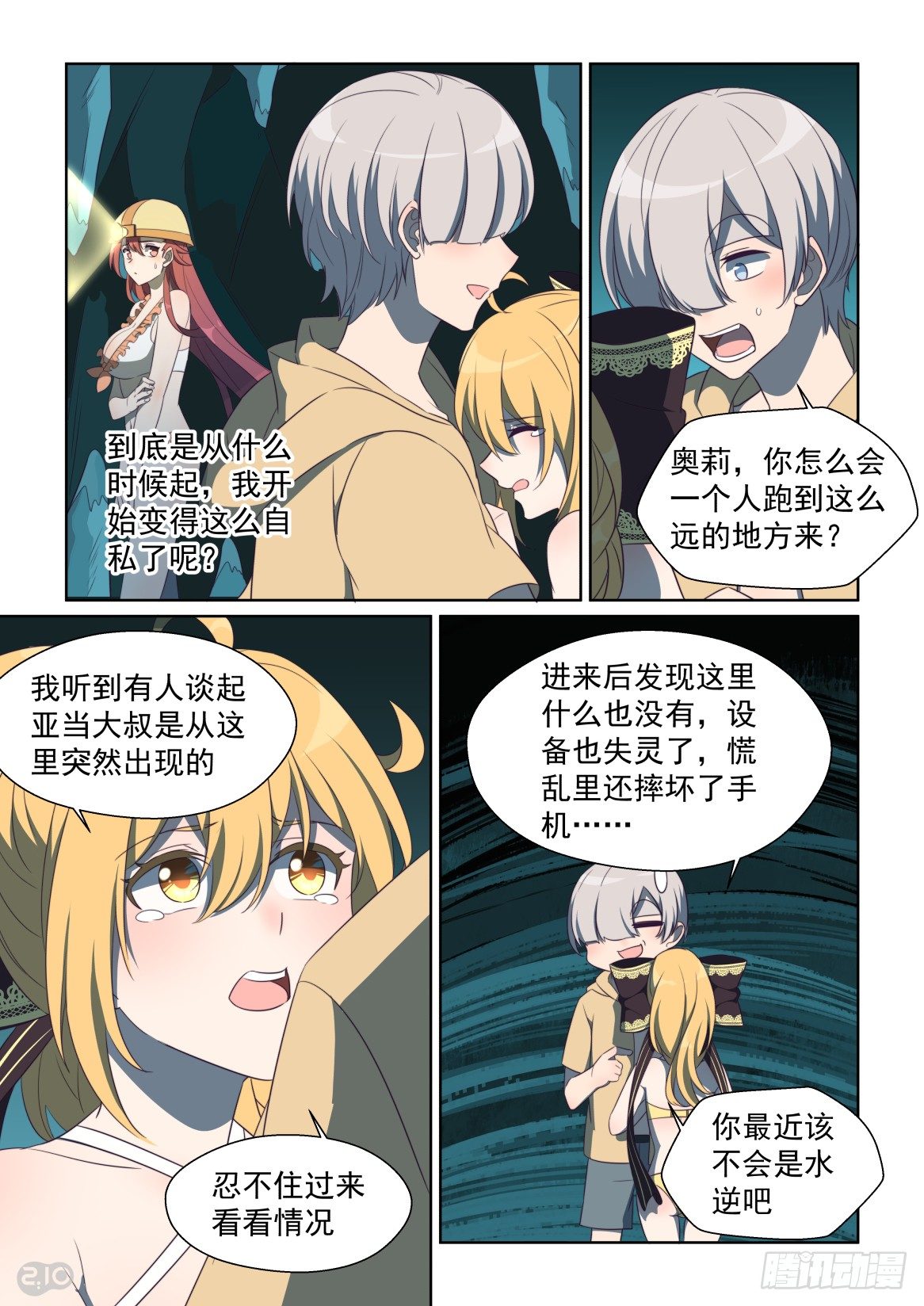第 3 页