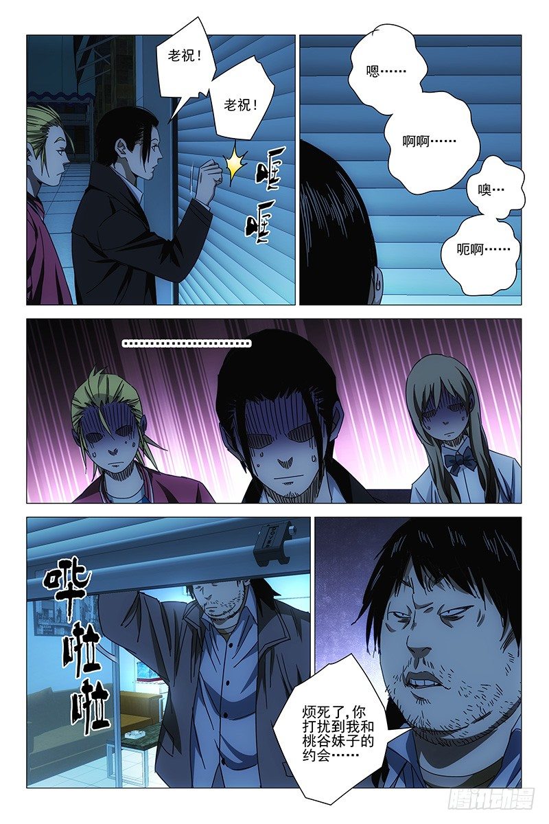 第 3 页