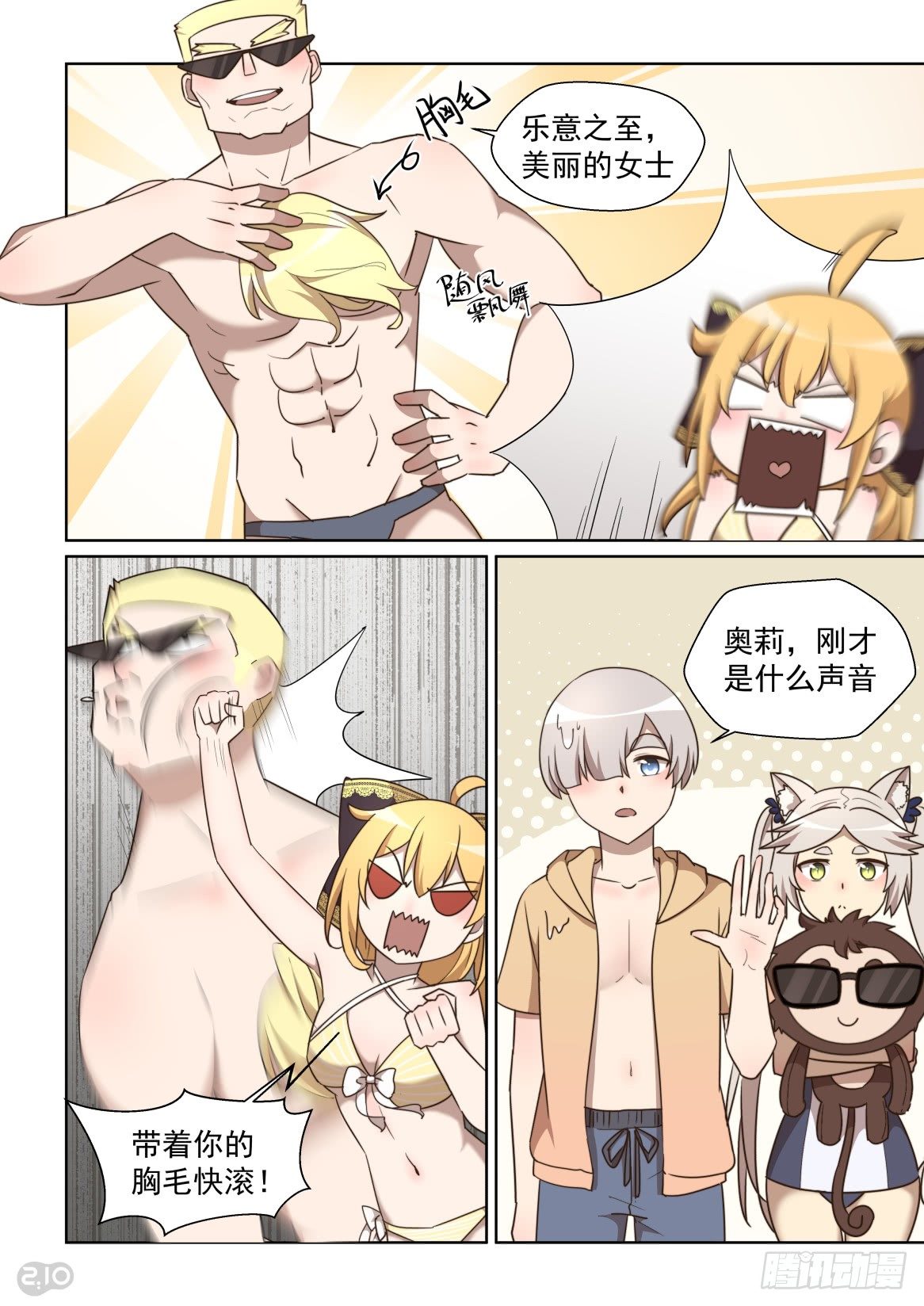第 4 页