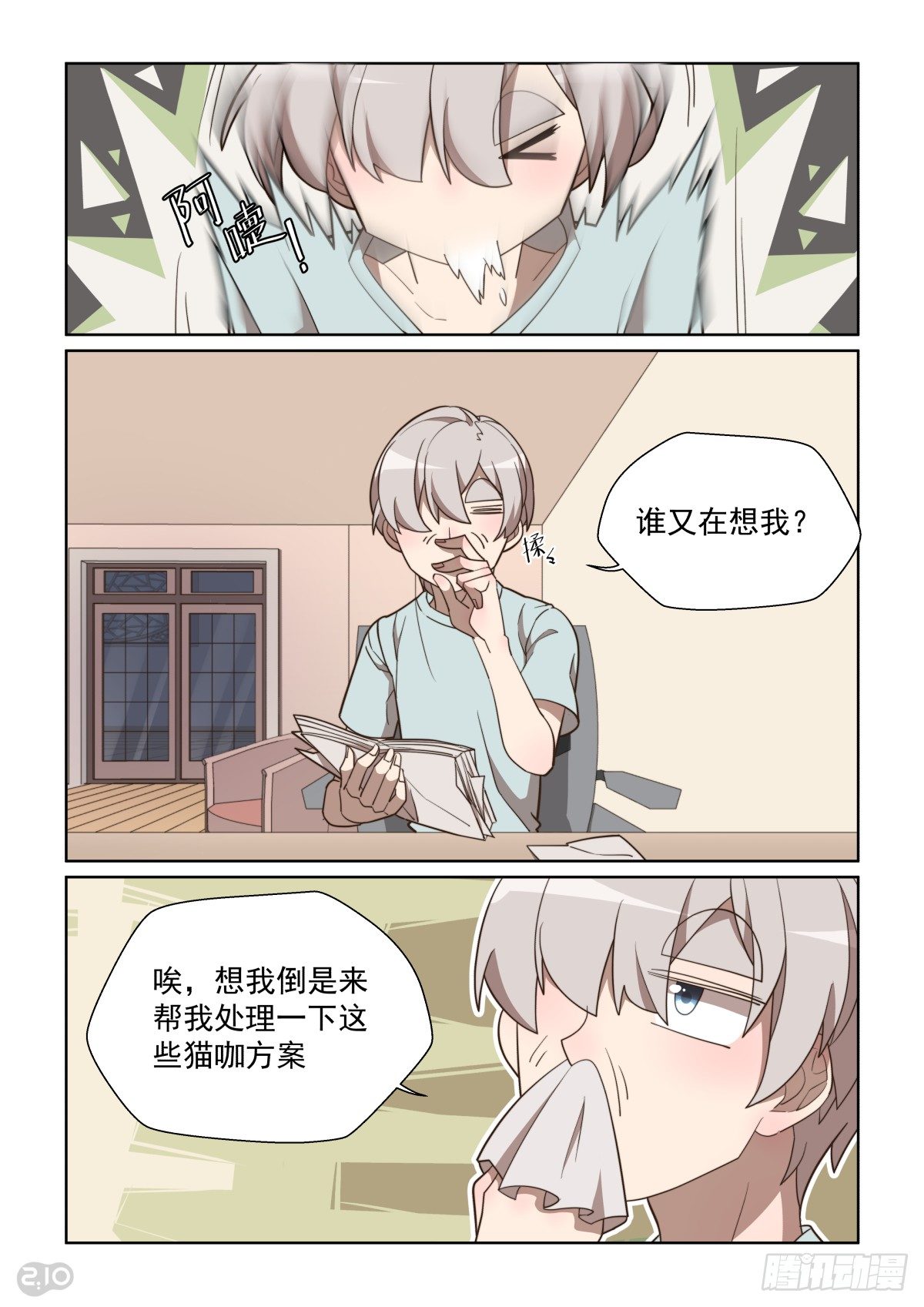 第 3 页