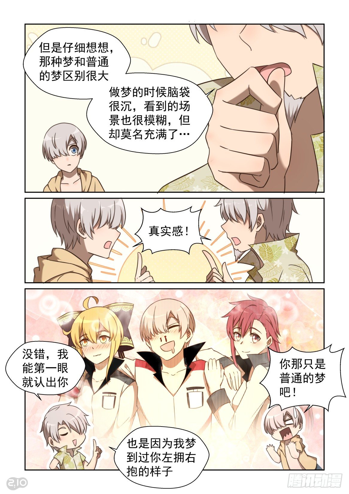 第 3 页