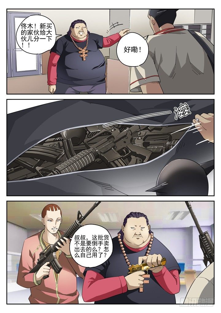 第 3 页