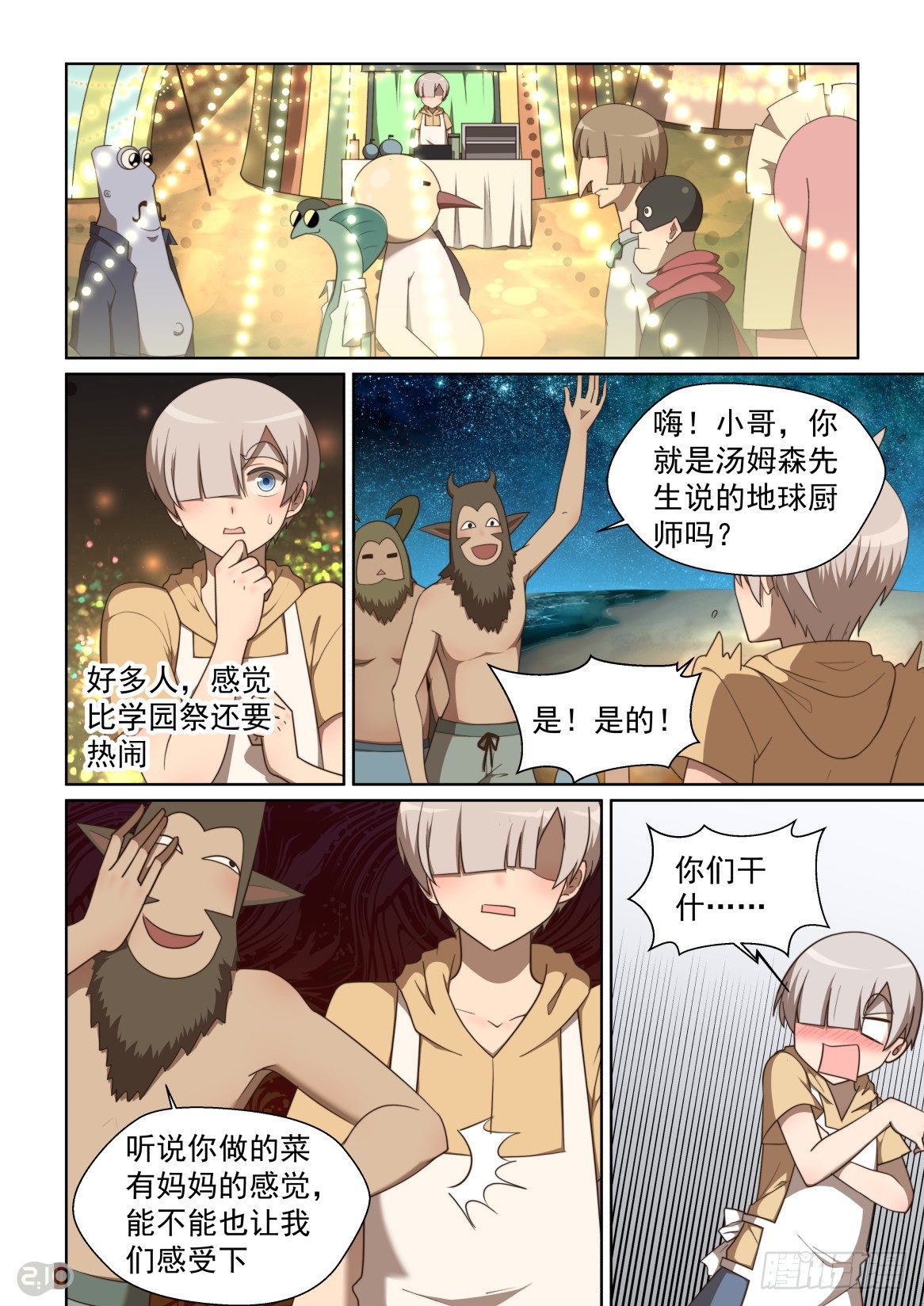 第 1 页