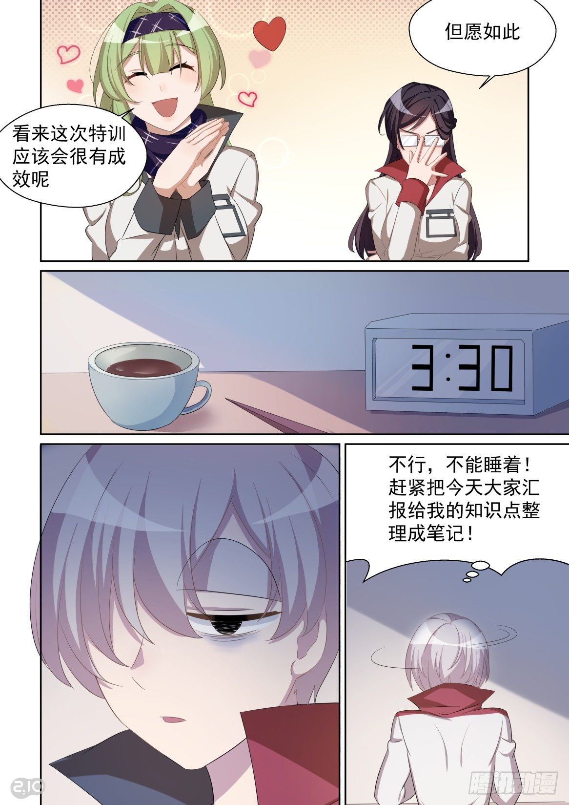 第 3 页