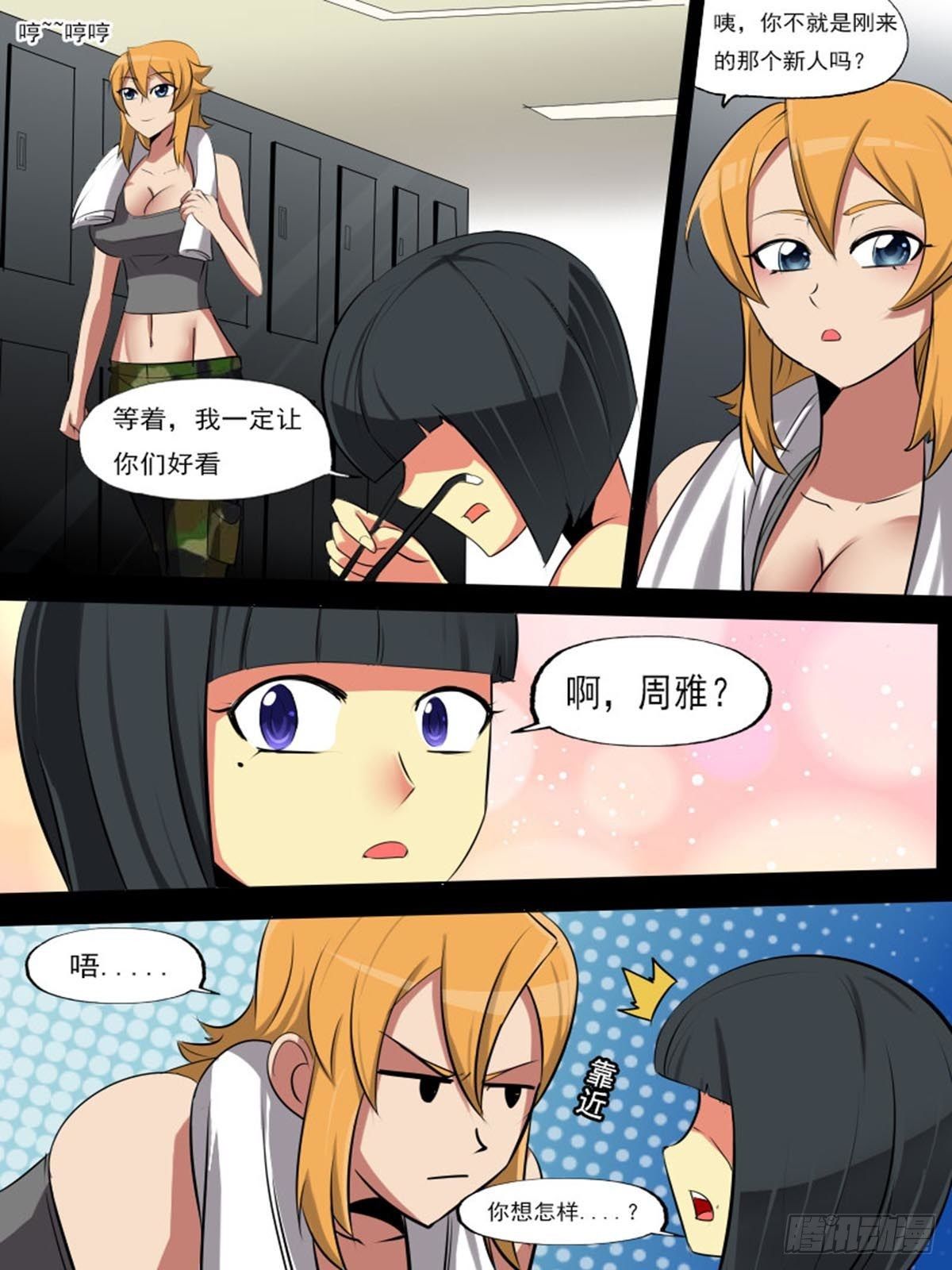 第 4 页