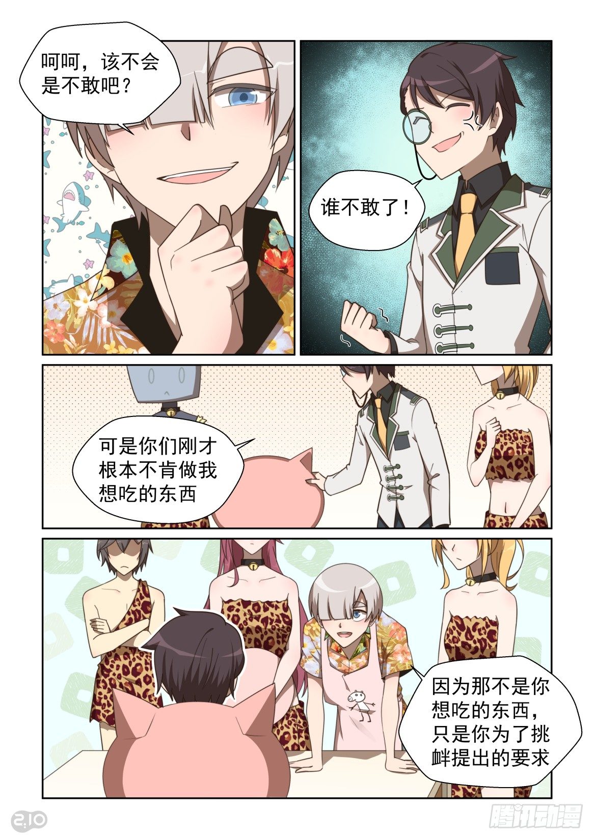 第 3 页