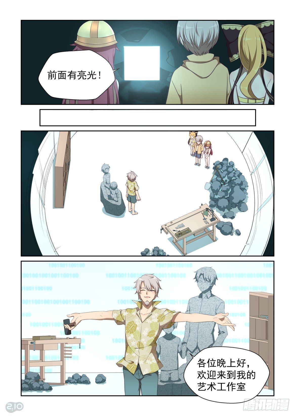 第 1 页