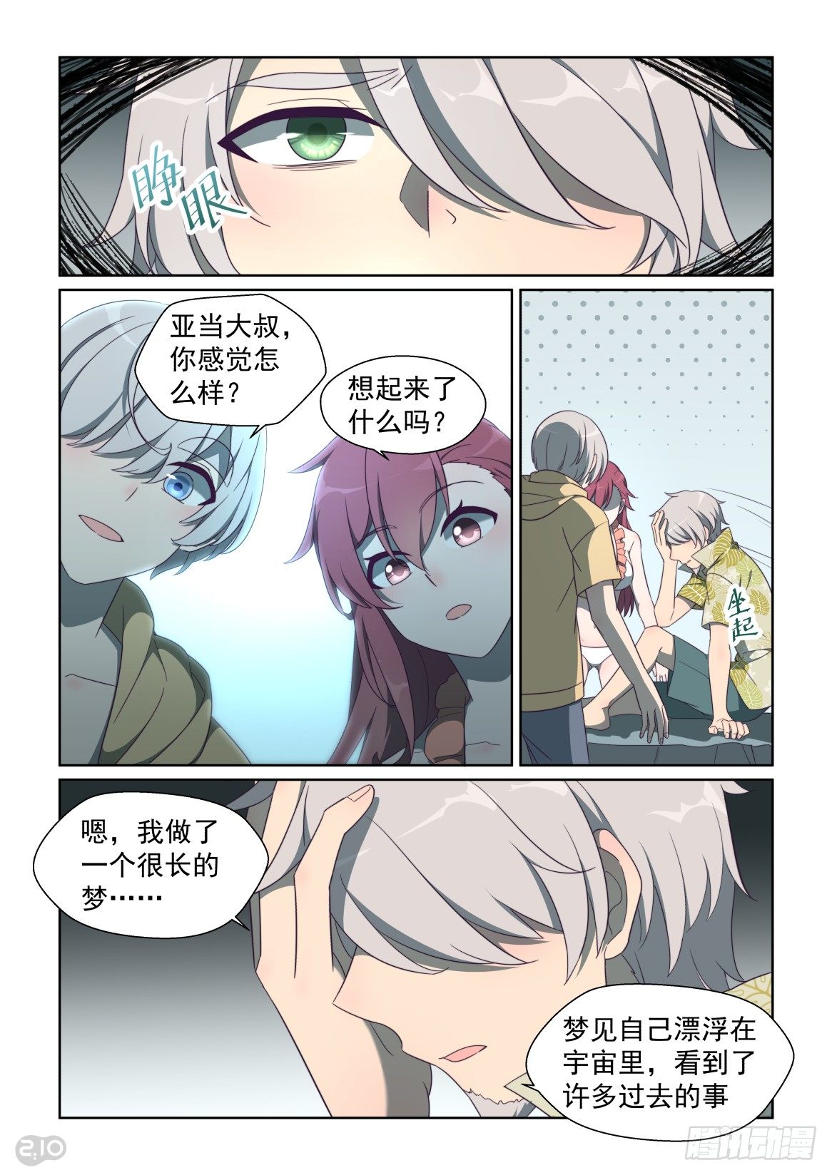 第 1 页