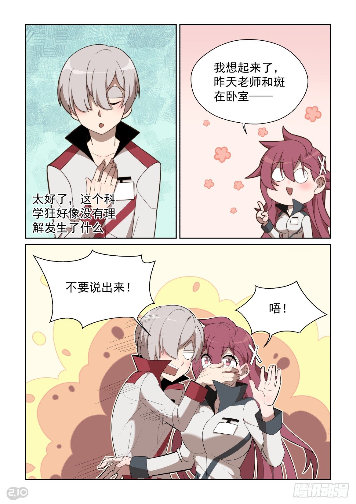 第 3 页