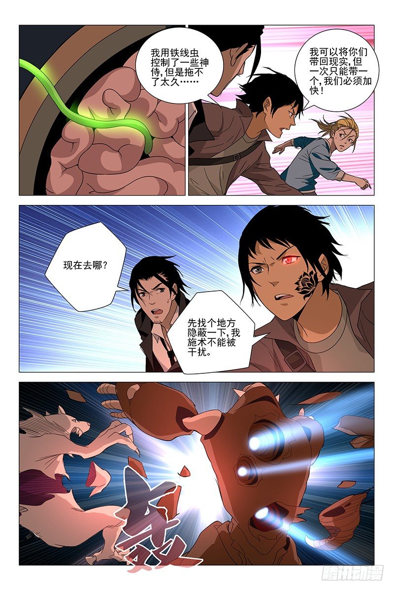 第 4 页