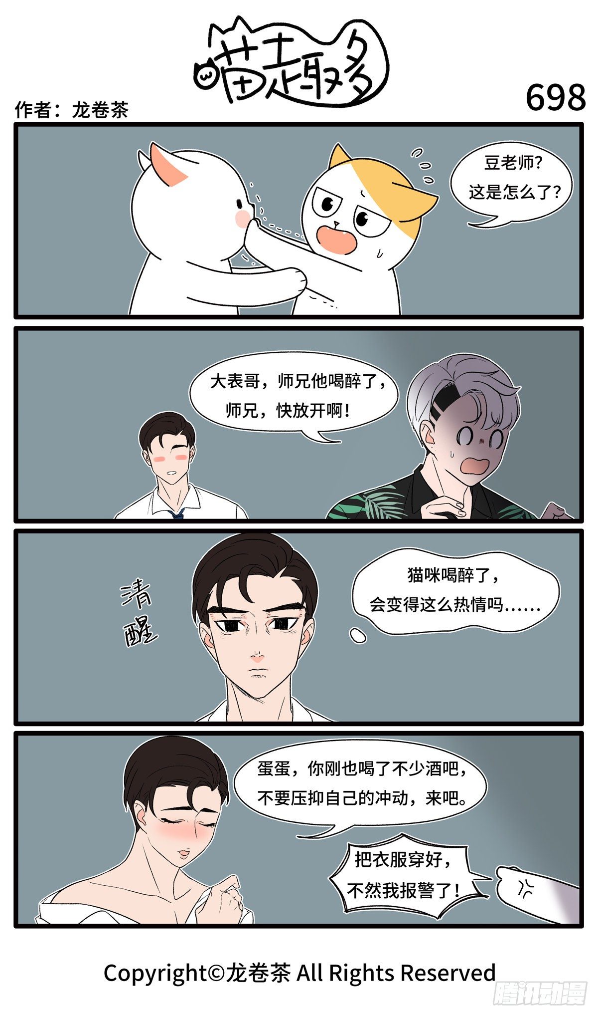 第 4 页