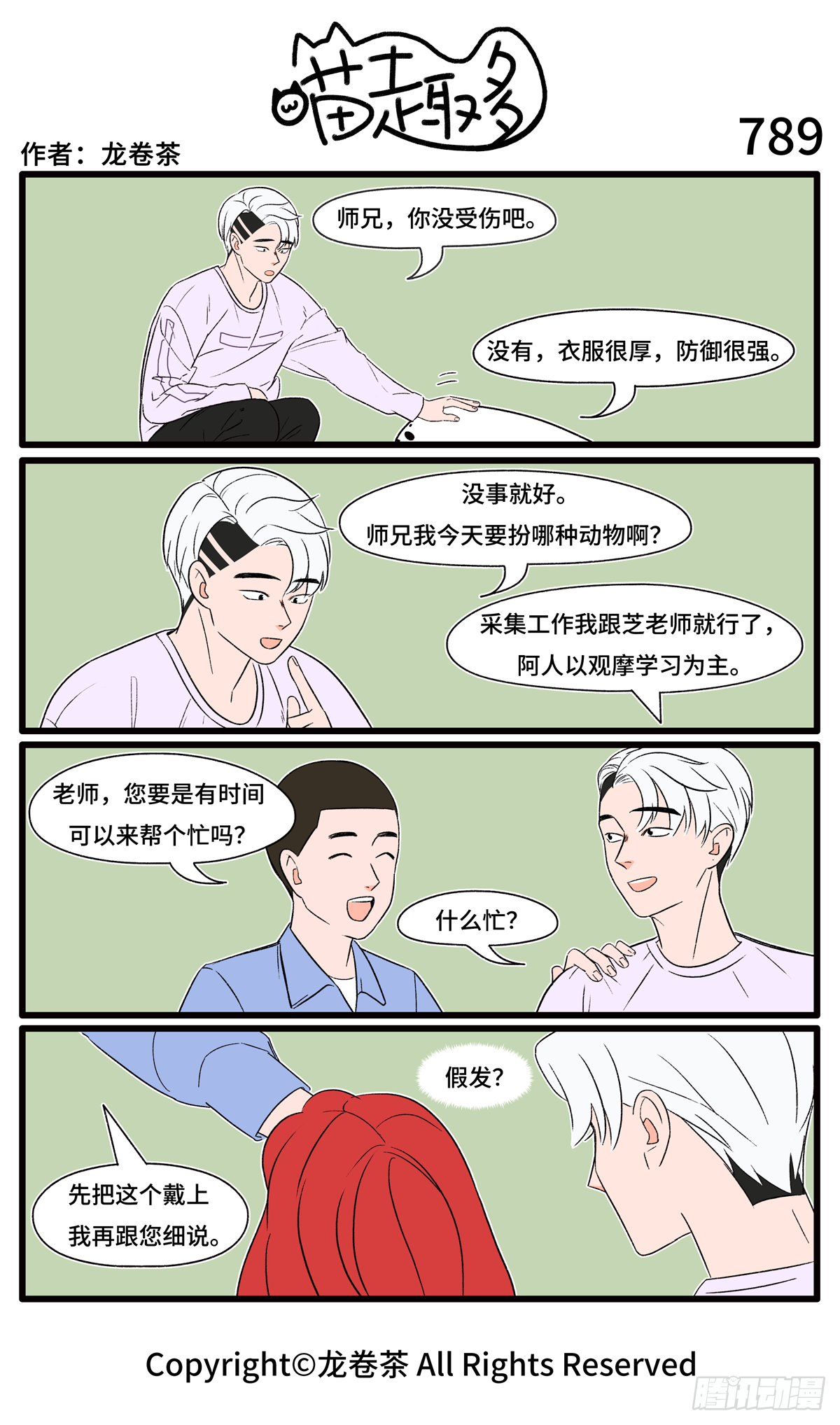 第 3 页