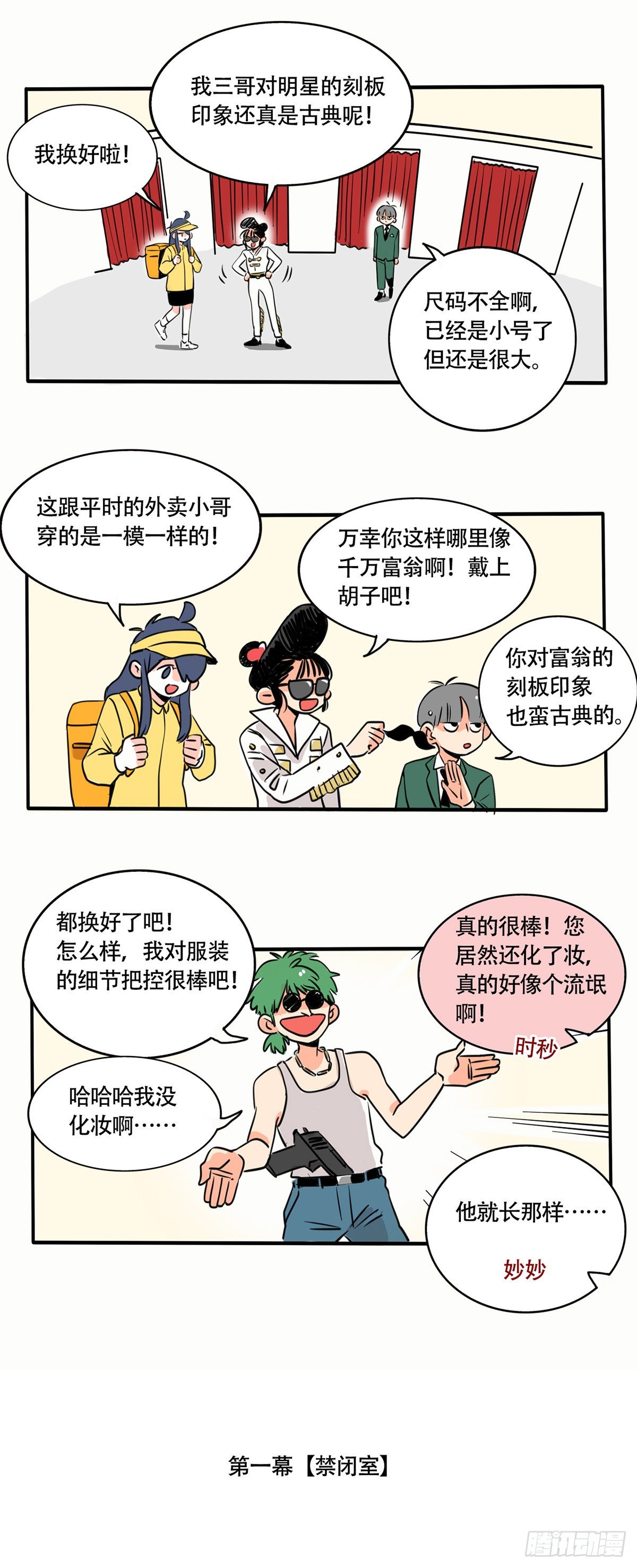 第 1 页