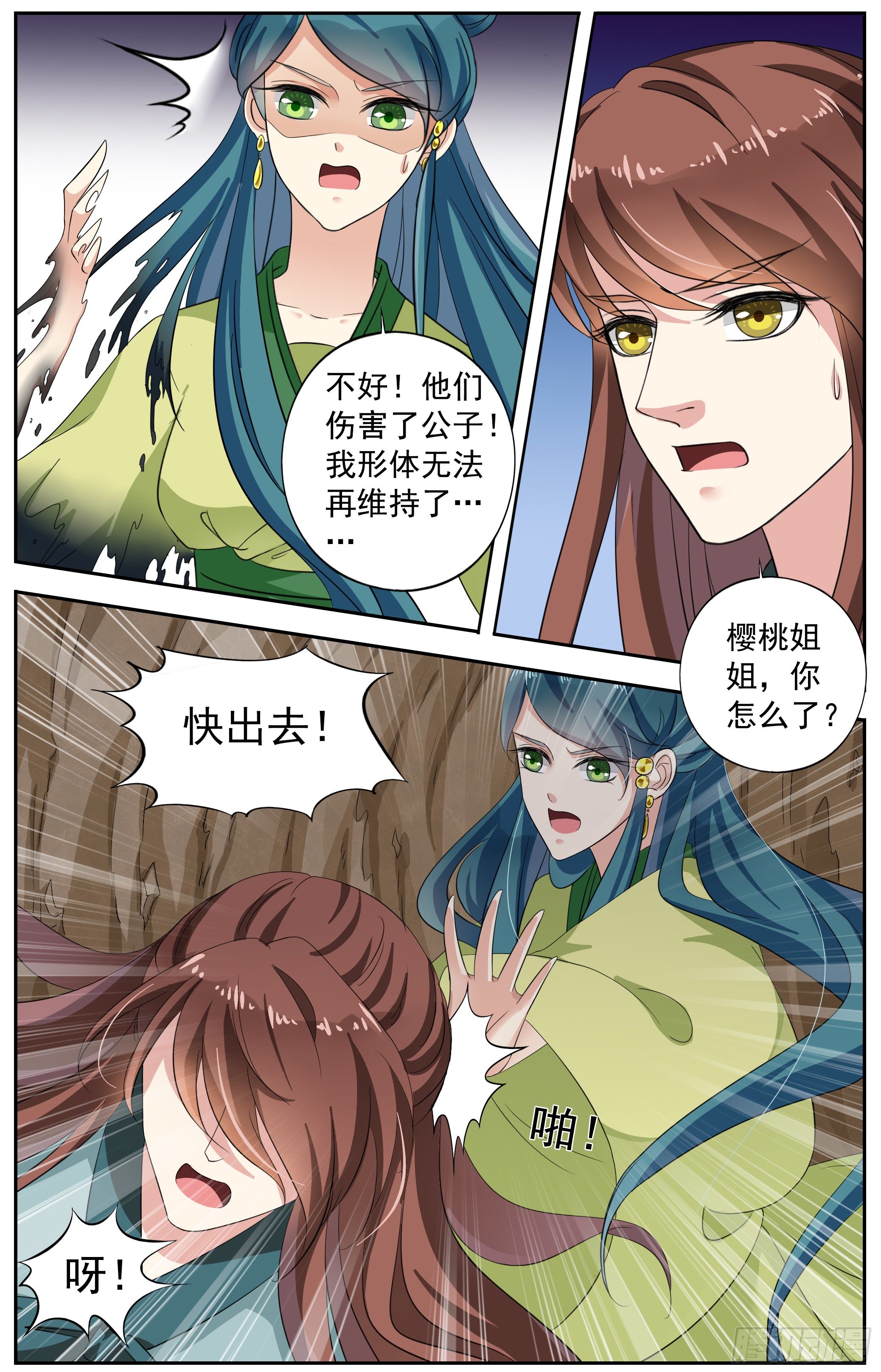 第 4 页