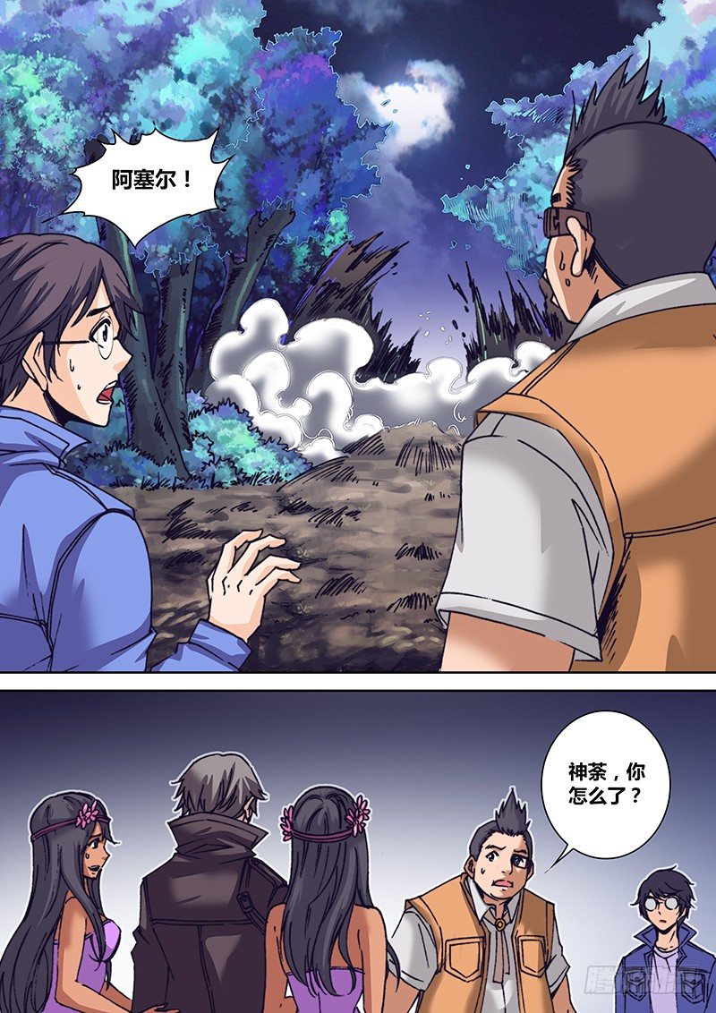 第 4 页