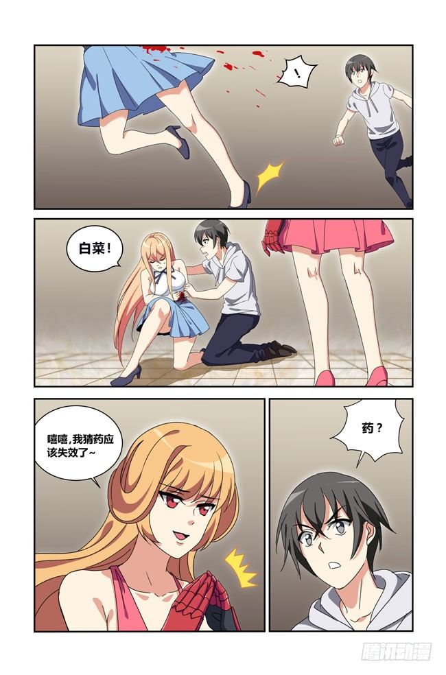 第 4 页