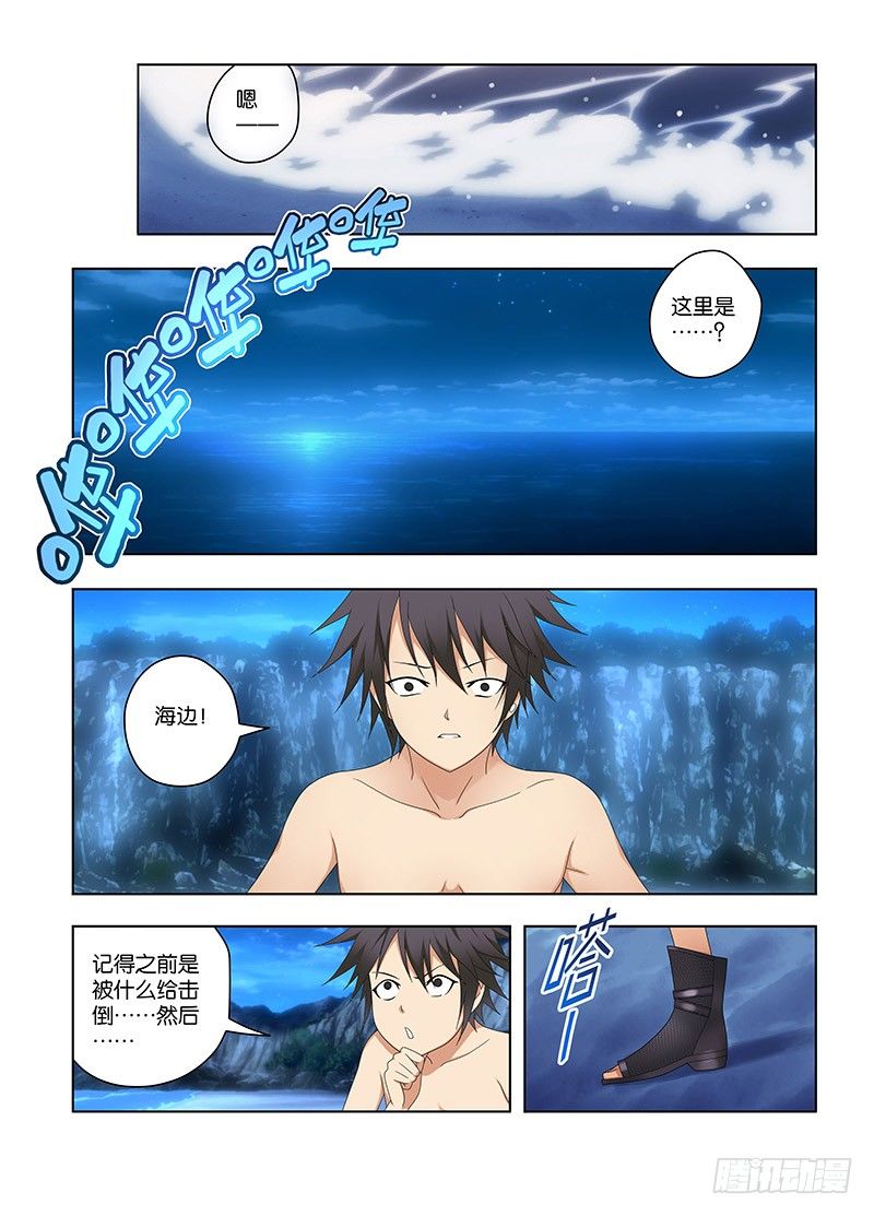 第 4 页