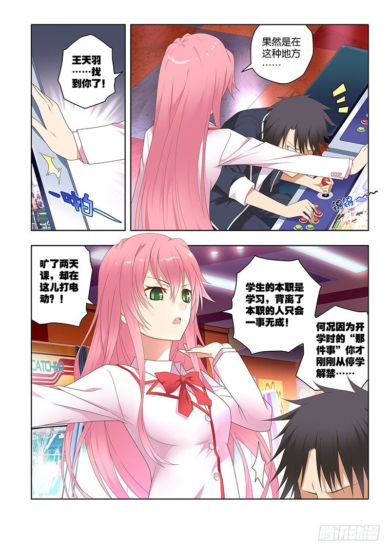 第 4 页