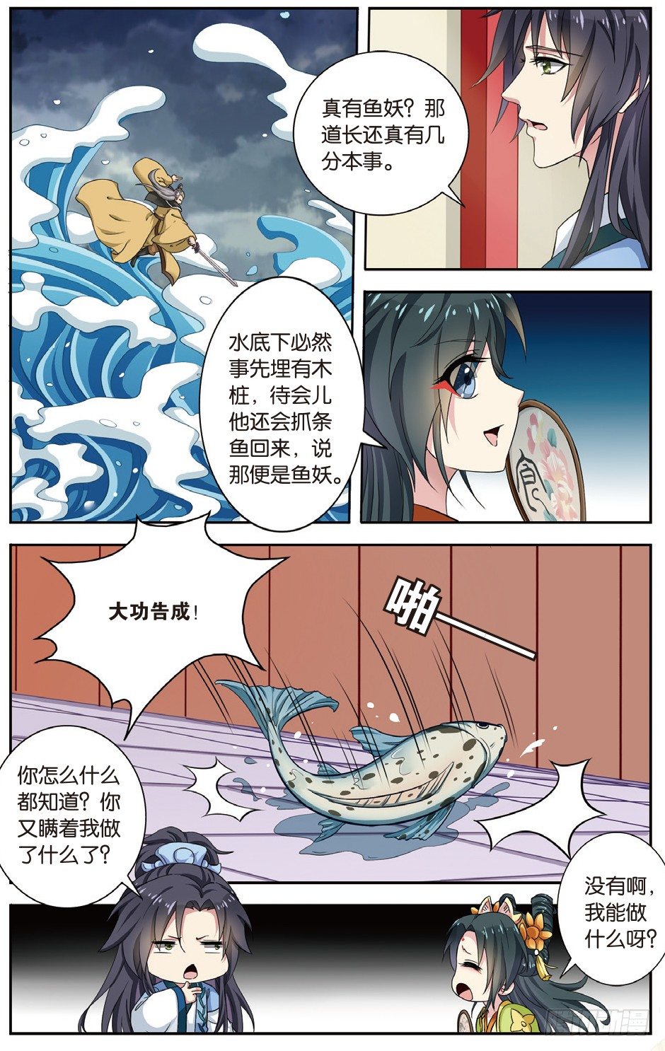 第 4 页
