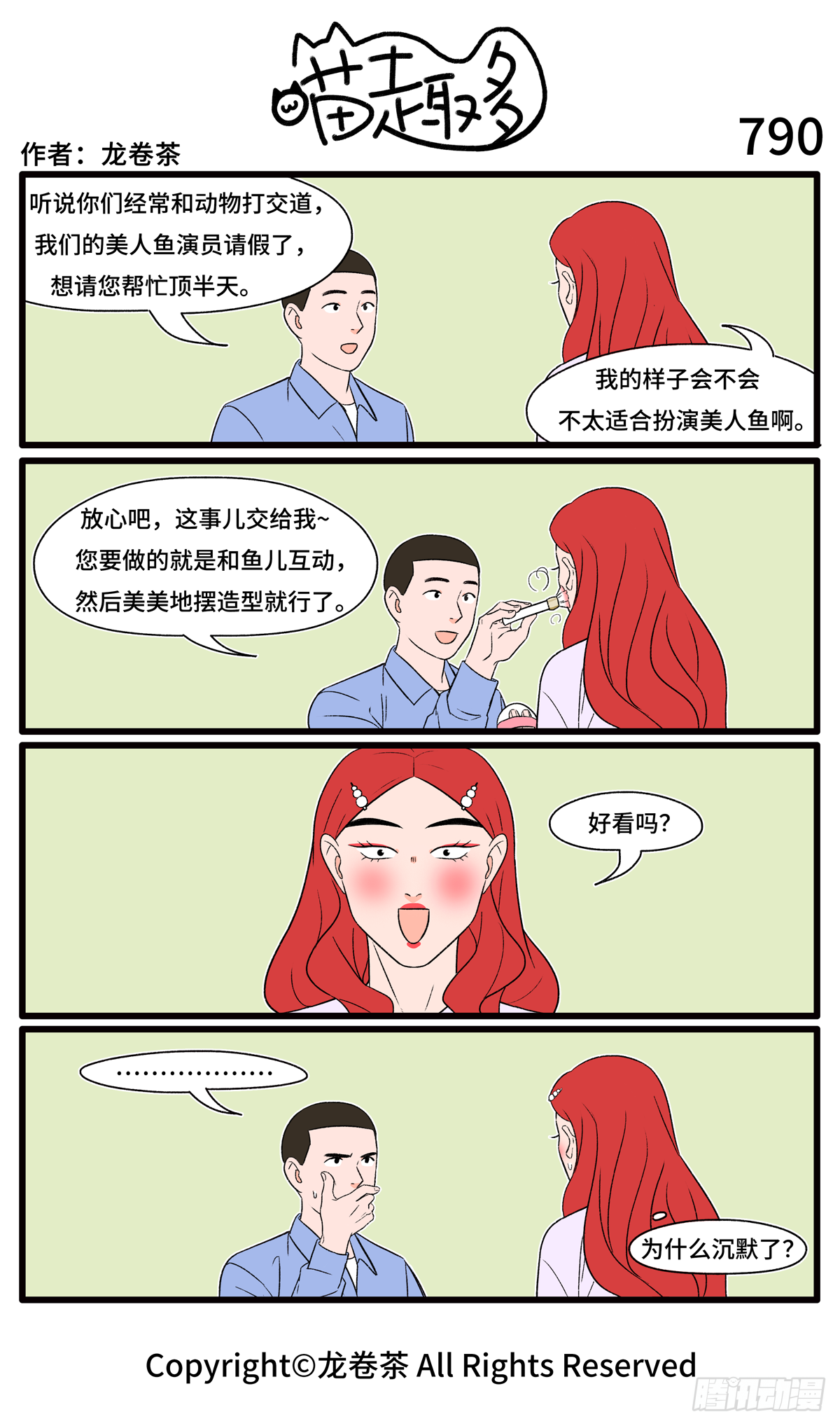 第 4 页