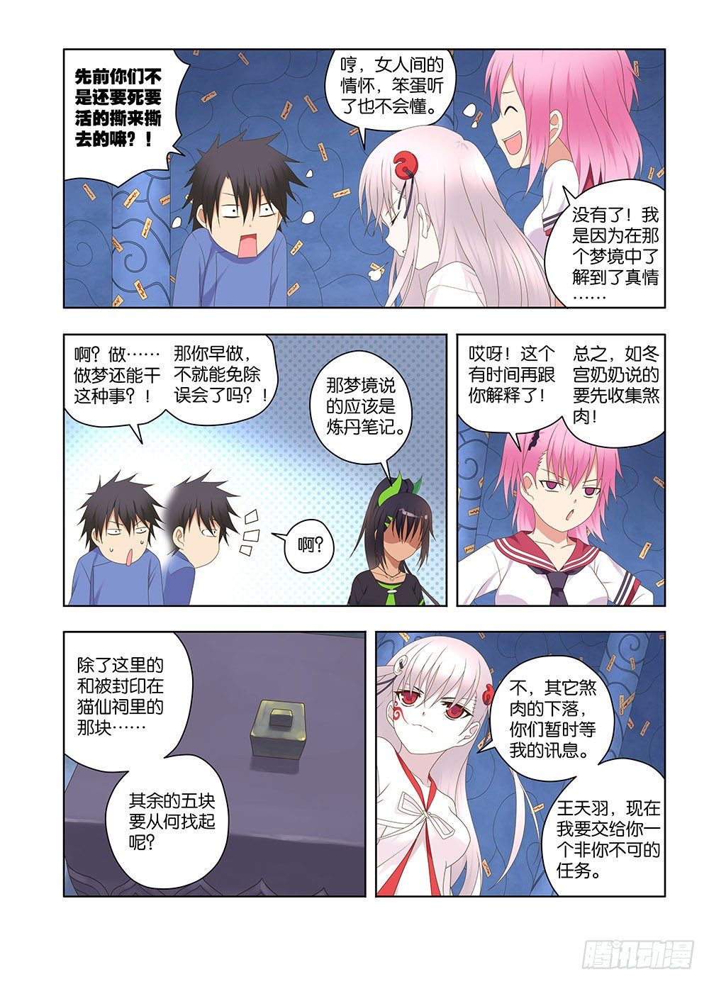 第 4 页