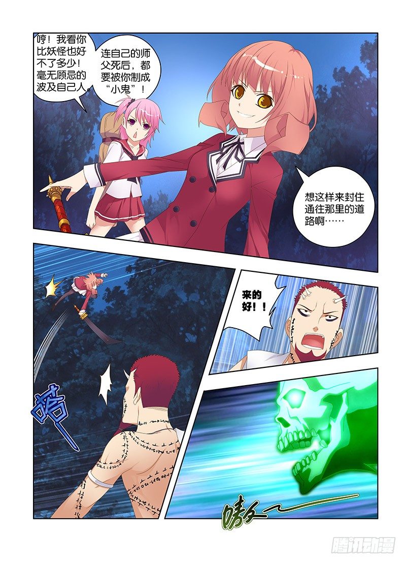 第 3 页