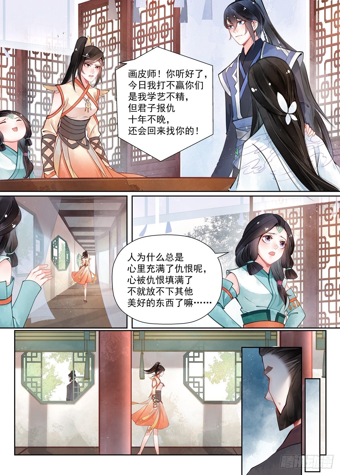 第 4 页