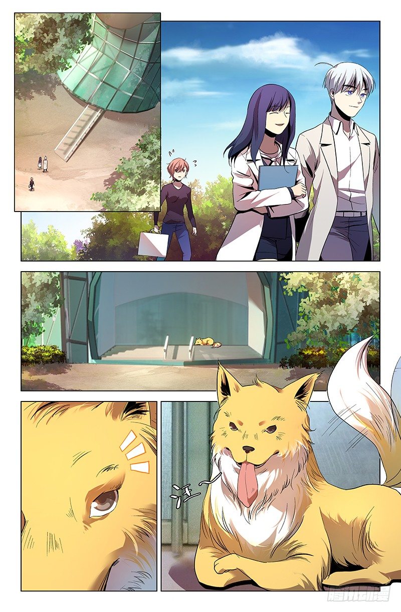 第 4 页