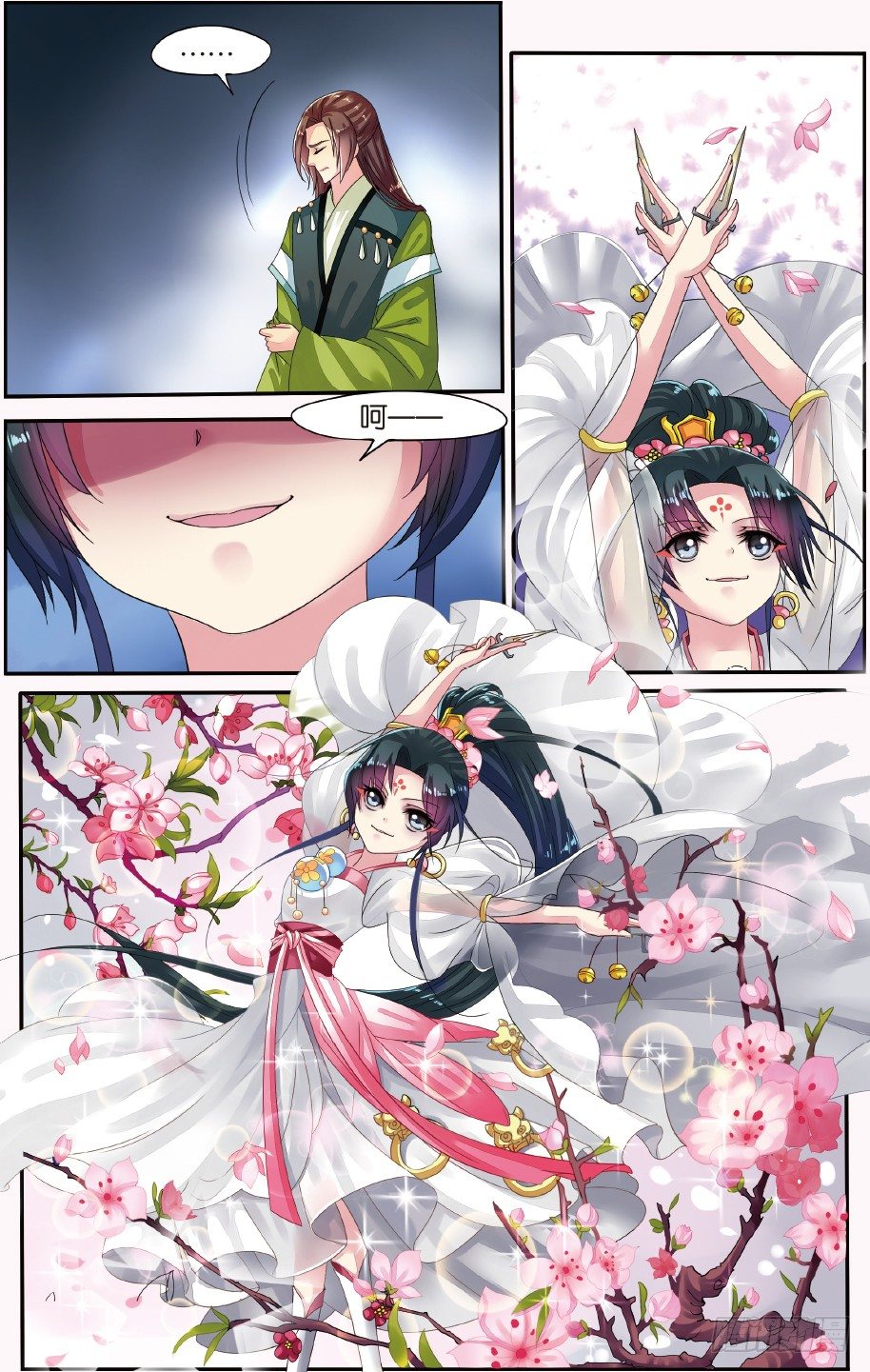 第 4 页