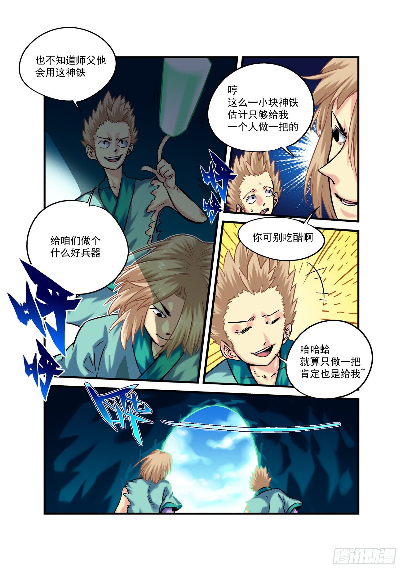 第 3 页
