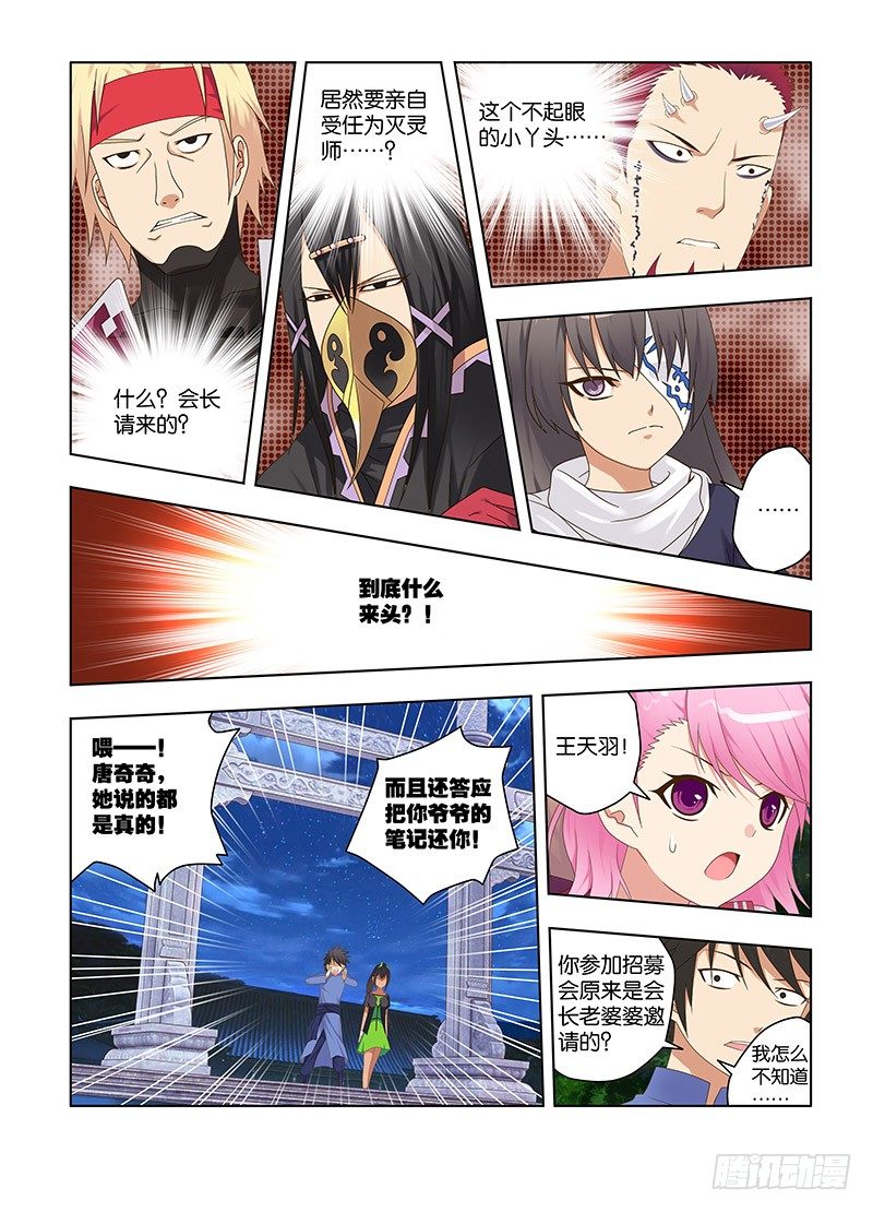 第 4 页