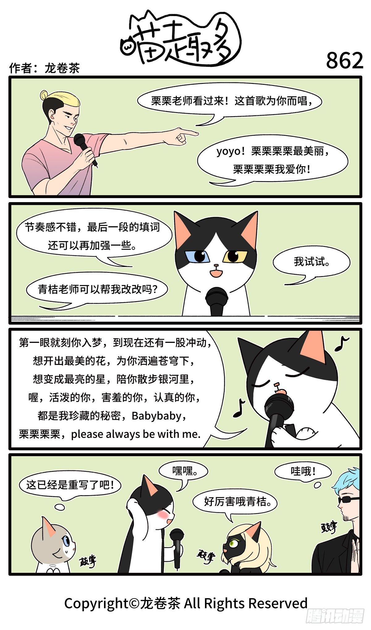 第 4 页