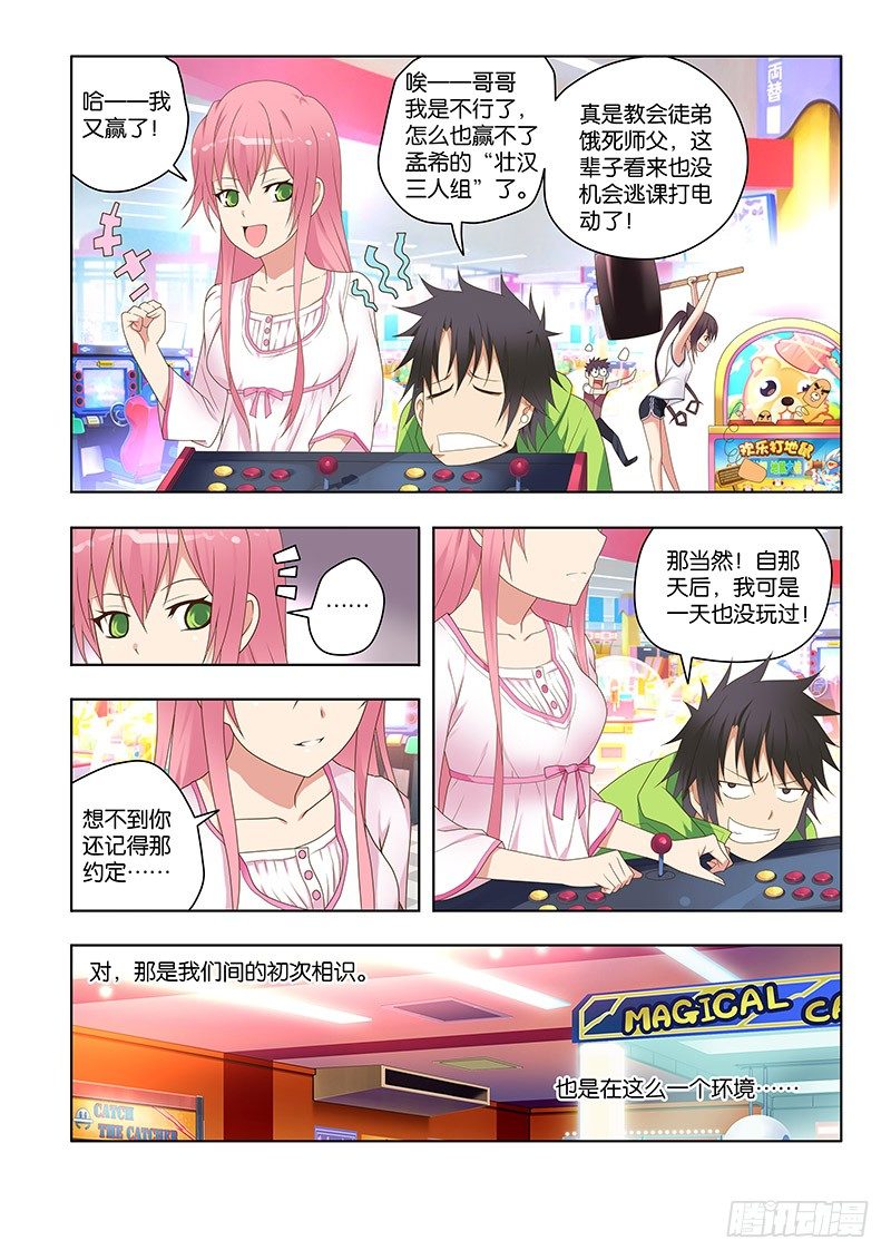 第 3 页