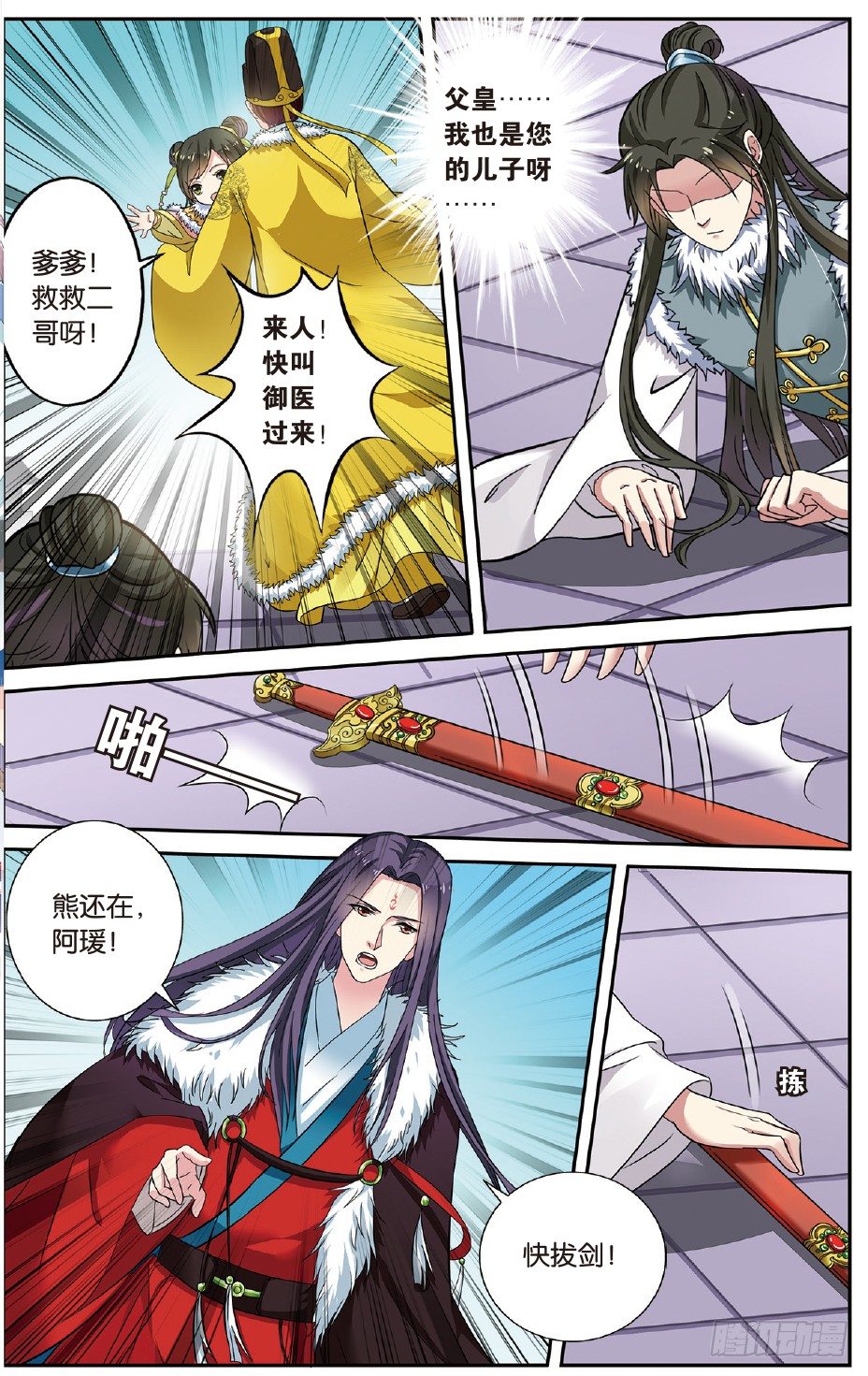 第 4 页