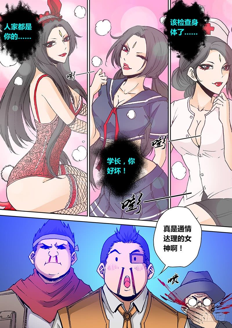 第 4 页