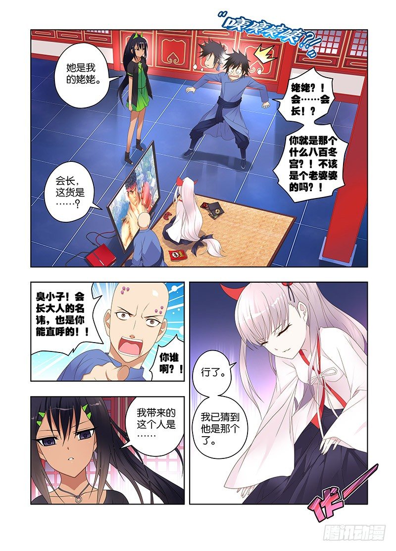 第 4 页