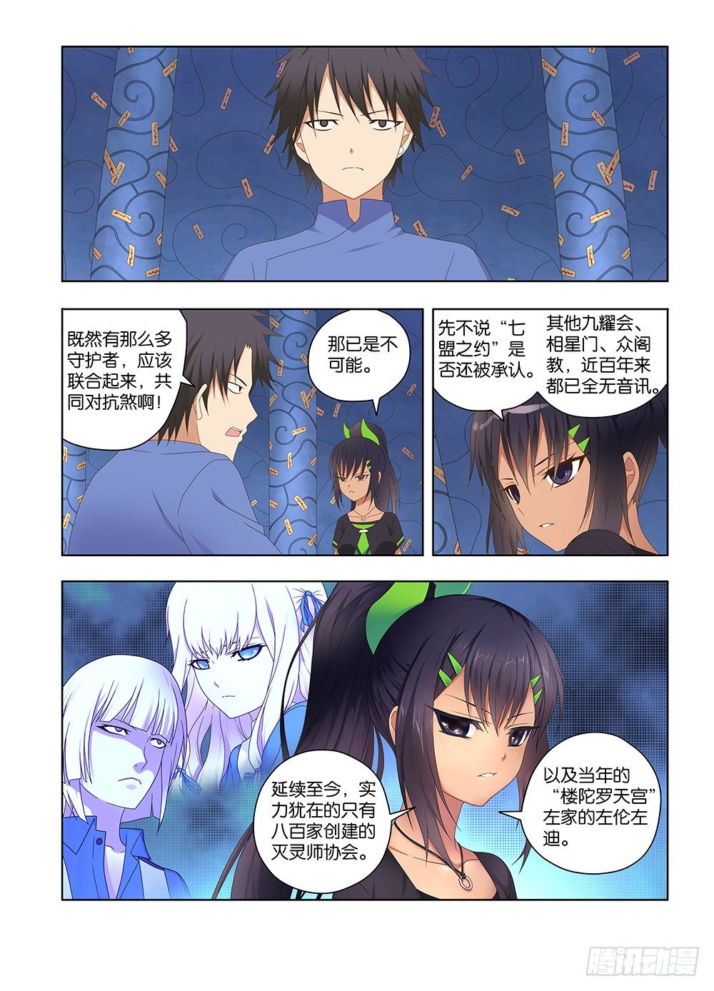 第 2 页