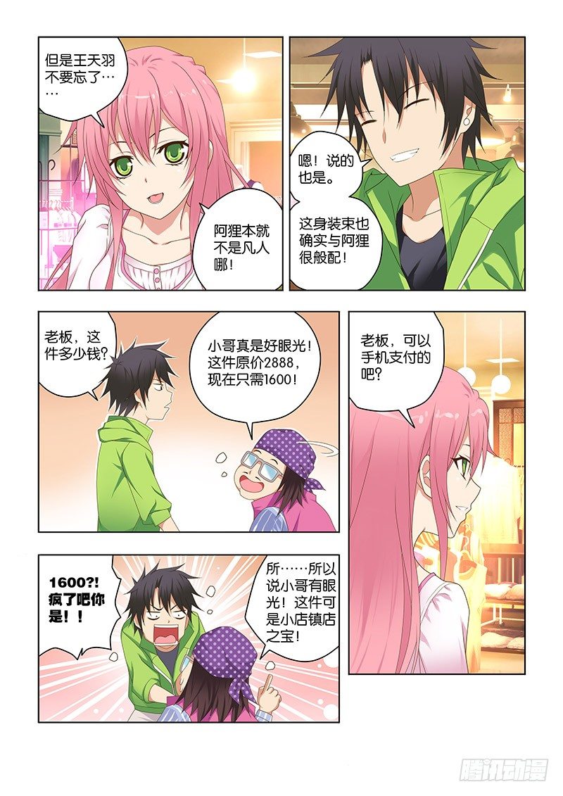 第 3 页