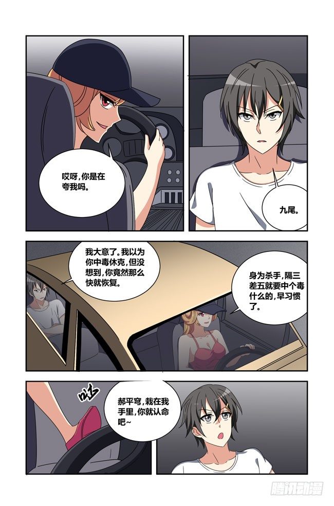 第 3 页