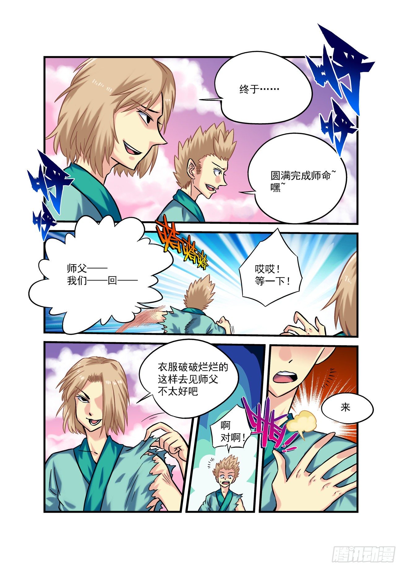 第 3 页