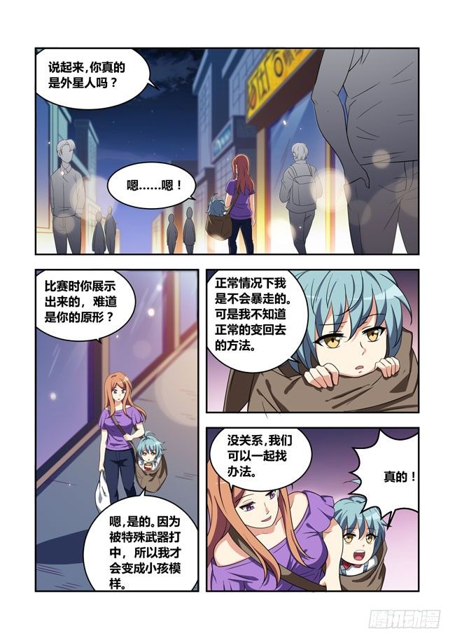 第 3 页