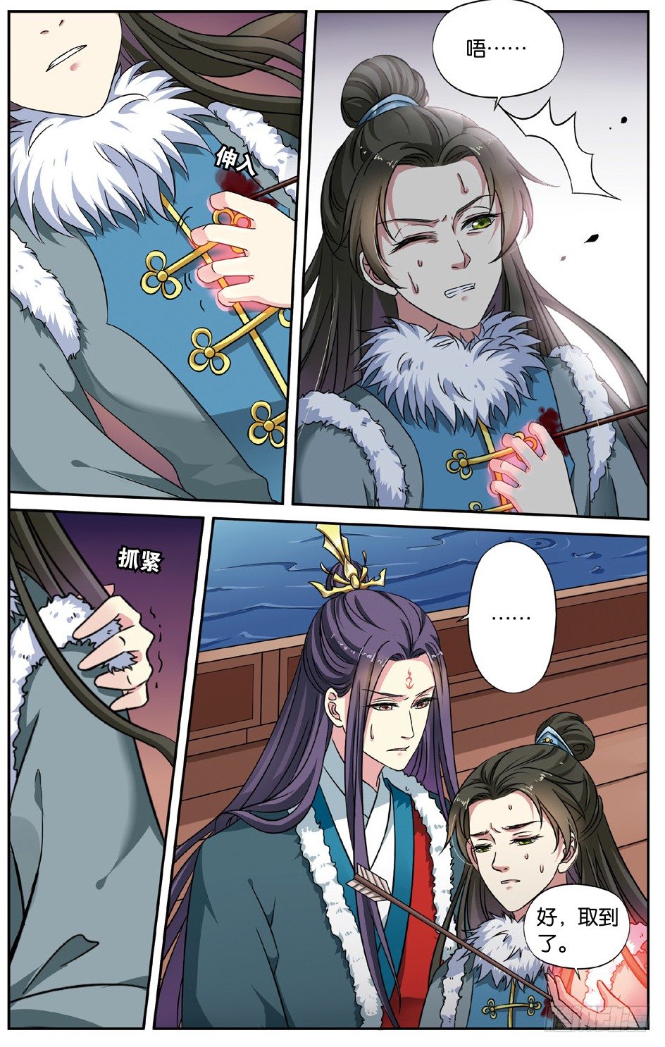 第 4 页