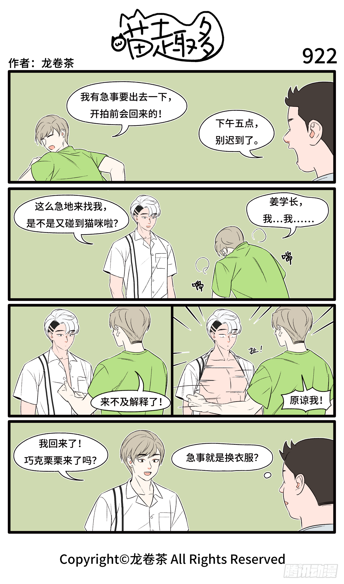 第 4 页