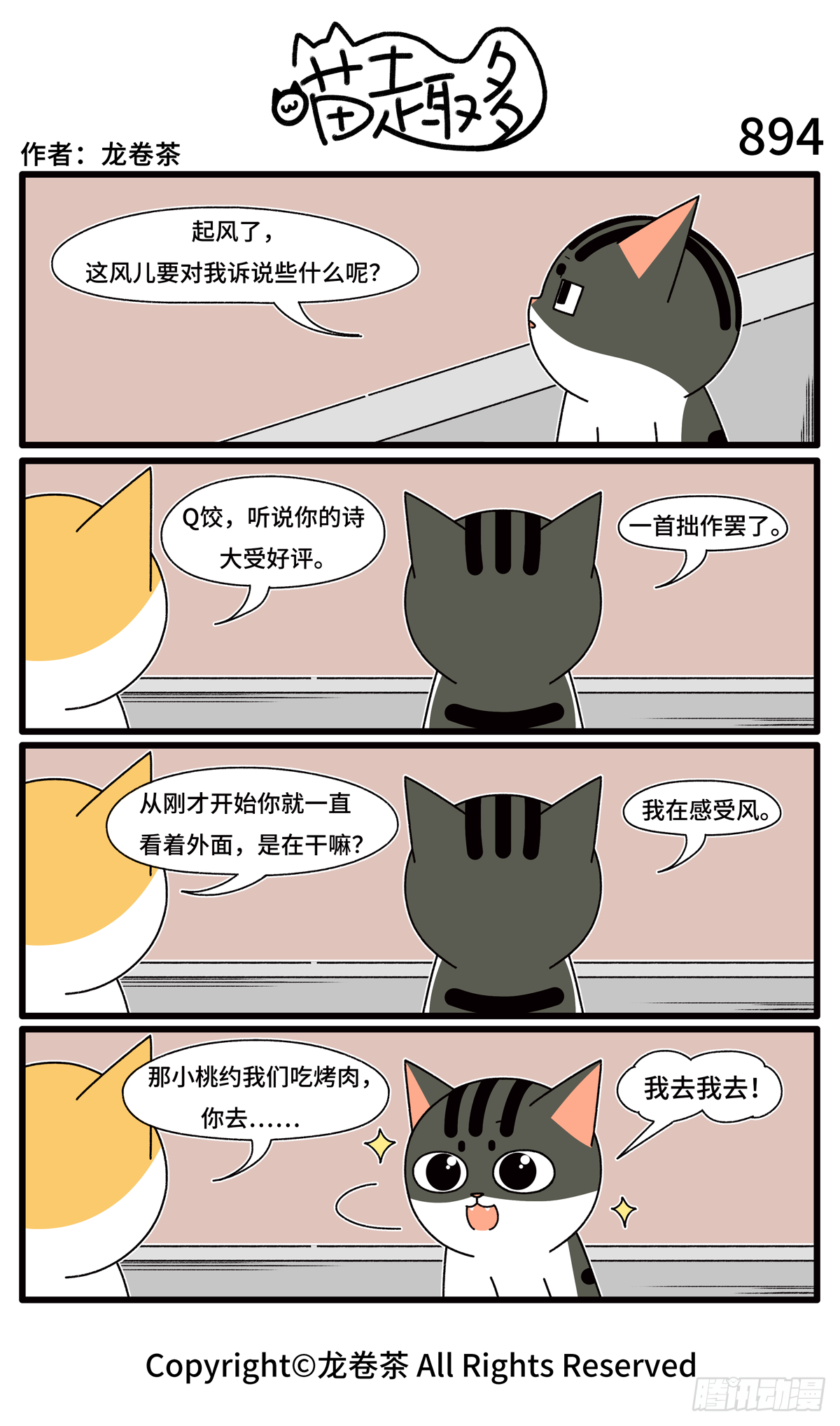 第 4 页