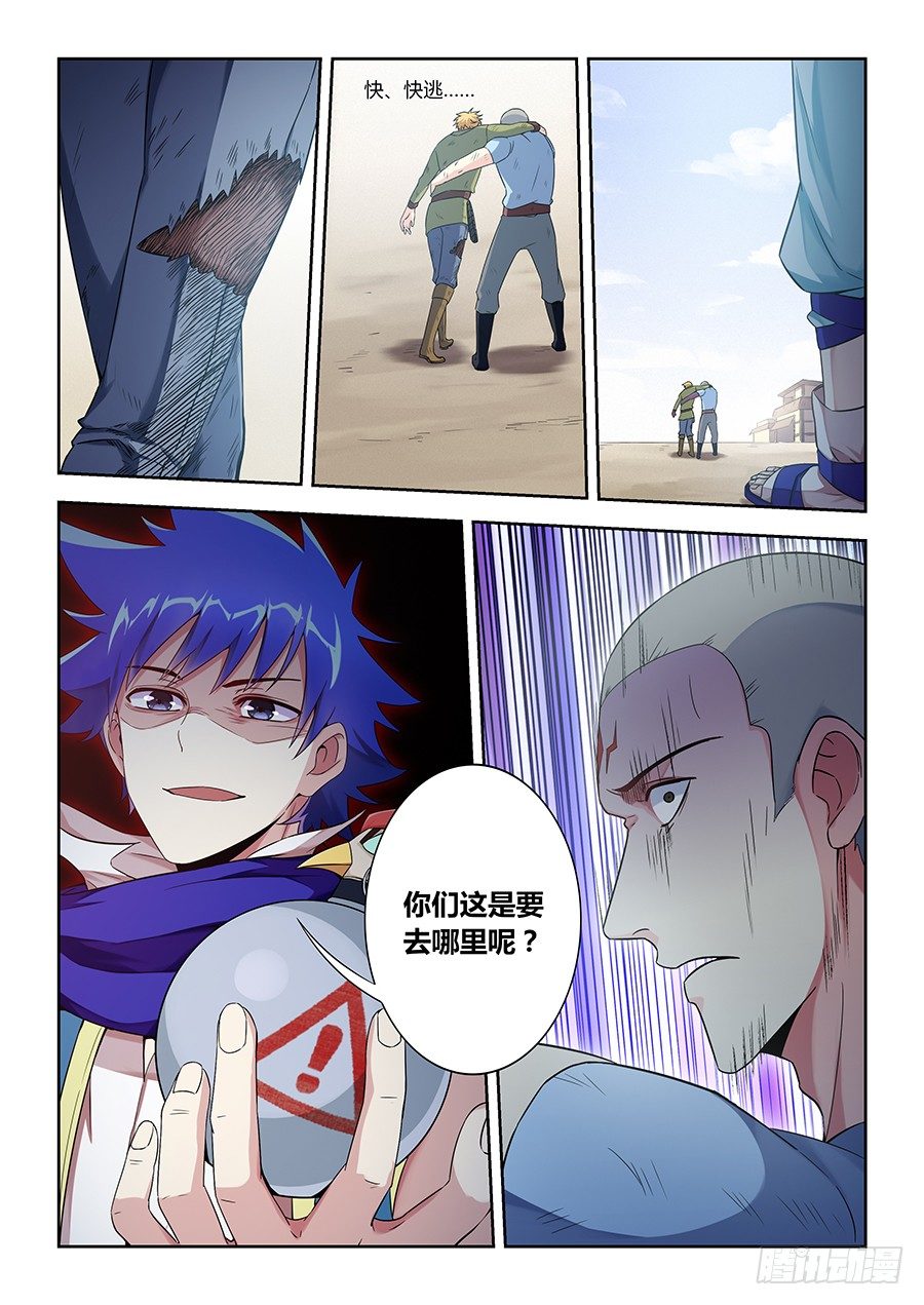 第 4 页