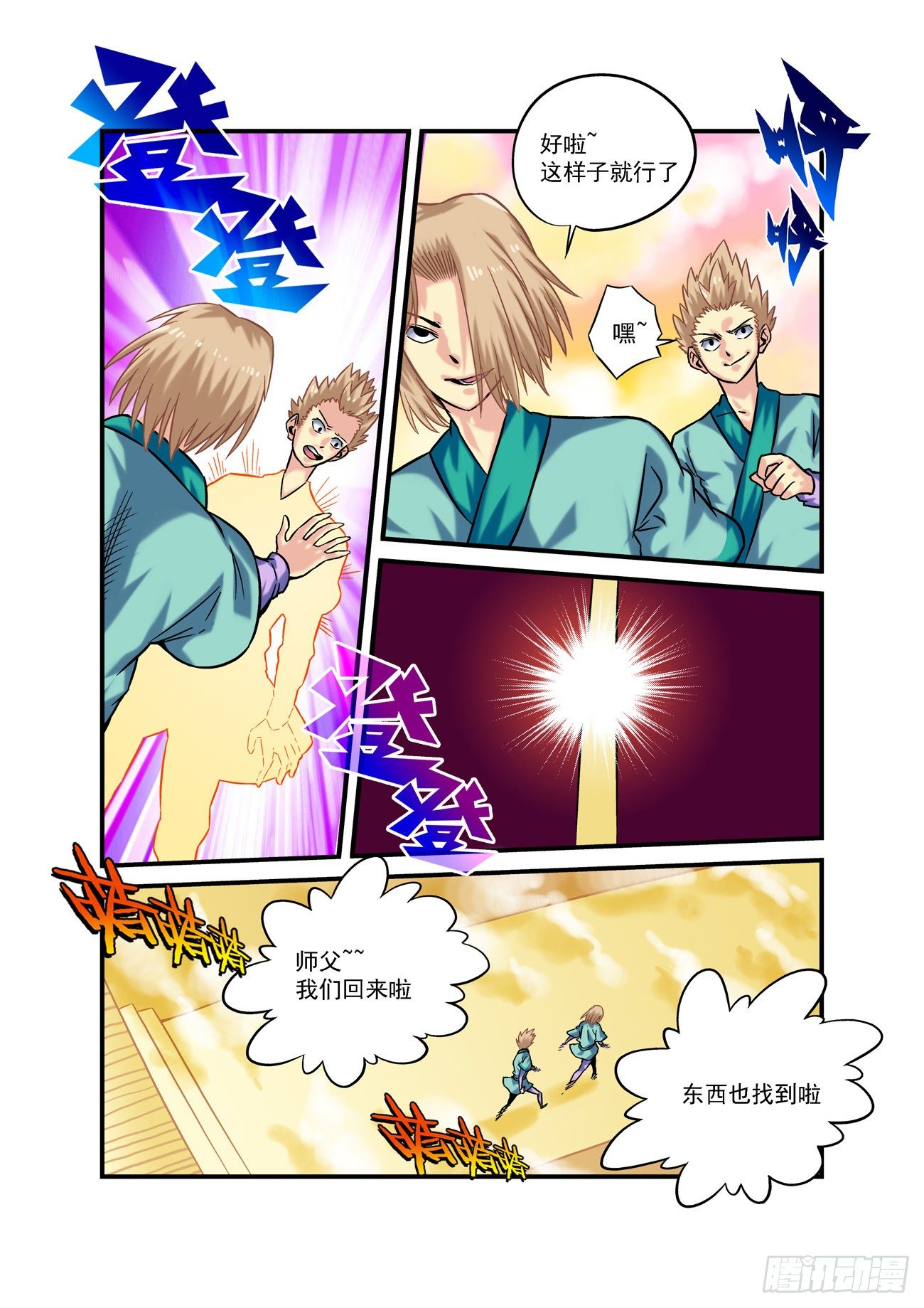 第 4 页