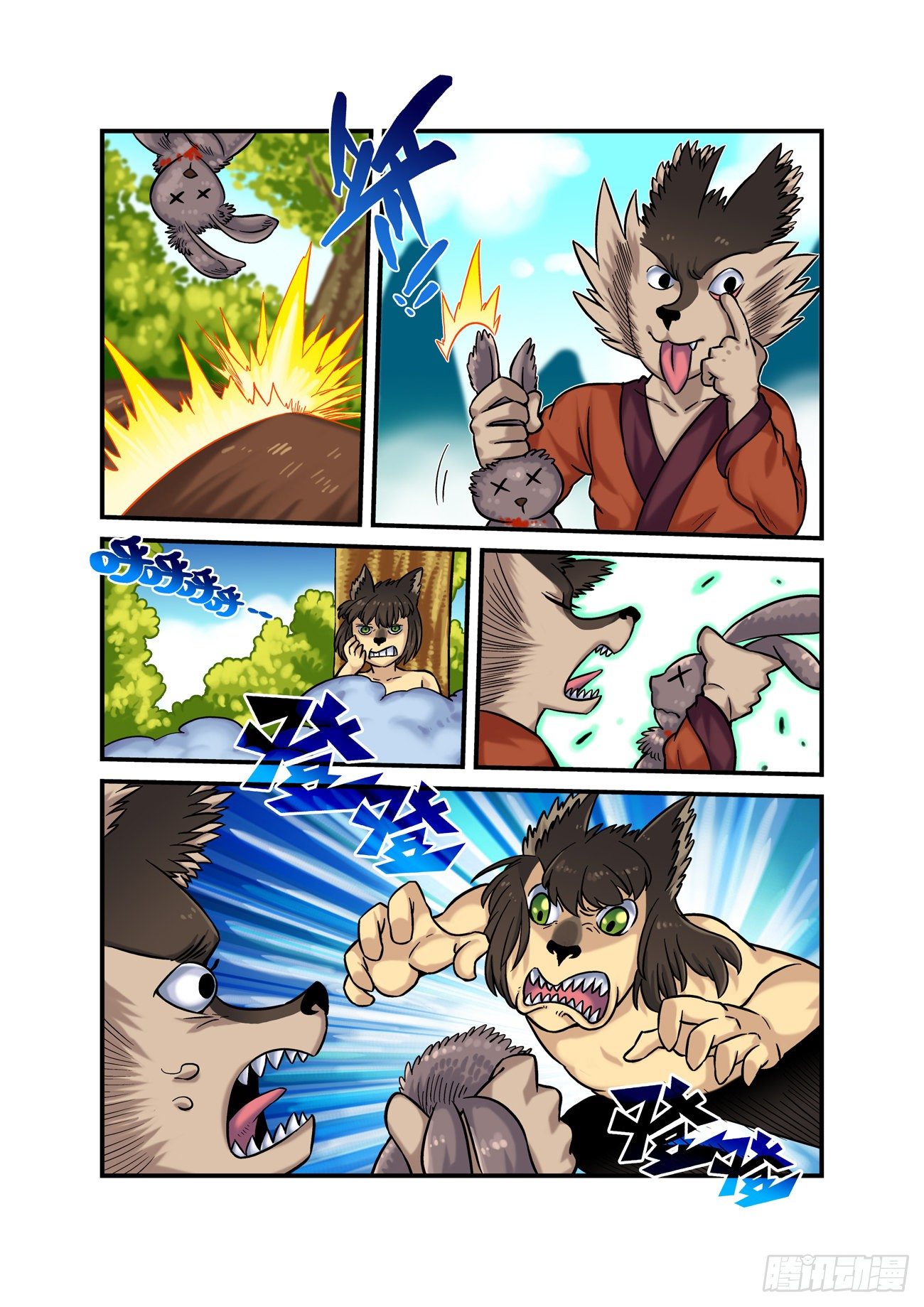 第 4 页