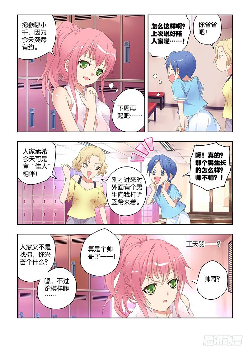 第 4 页