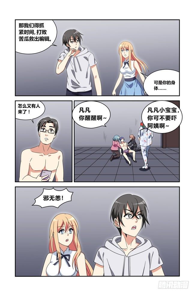 第 3 页